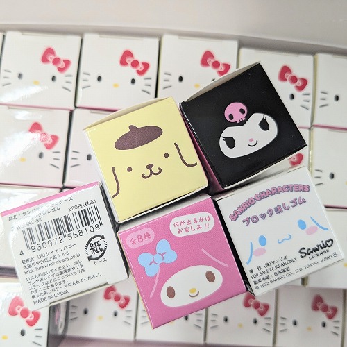 楽天市場】サンリオ 消しゴム : バラエティ雑貨 バッグ ぷりず夢
