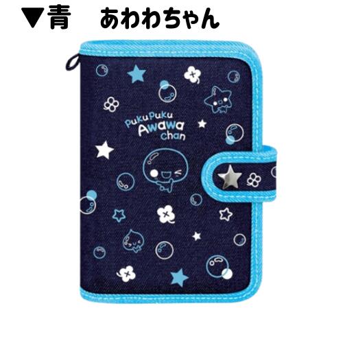 楽天市場】シール帳 デニム バインダー 6穴 デニム うさはな