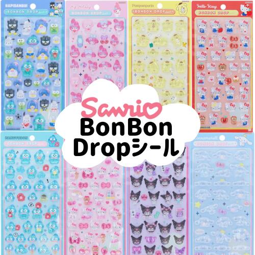 楽天市場】ボンボンドロップシール サンリオ シナモロール マイ