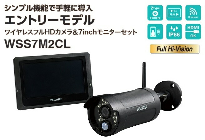 wss7m2c」の人気商品一覧 | 安い商品を通販サイトから探す - 価格.com