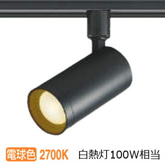 コイズミ ダクトレール スポットライト」の人気商品一覧 | 安い商品を