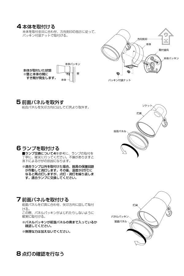 楽天市場】コイズミ照明c 防雨型スポットライト AU52700 人感センサ付