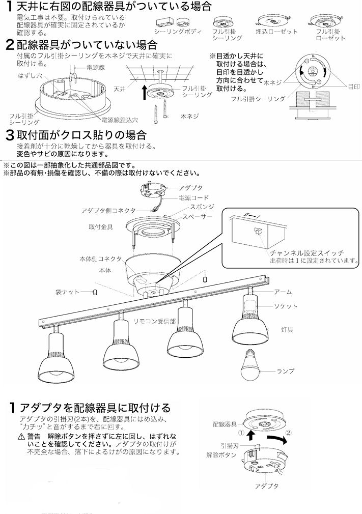 楽天市場】コイズミ照明 シャンデリア AA54924 電球色 : 照明専門店