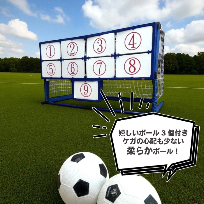 レア】 トリックキック インドアサッカーゲーム レア】 トリックキック