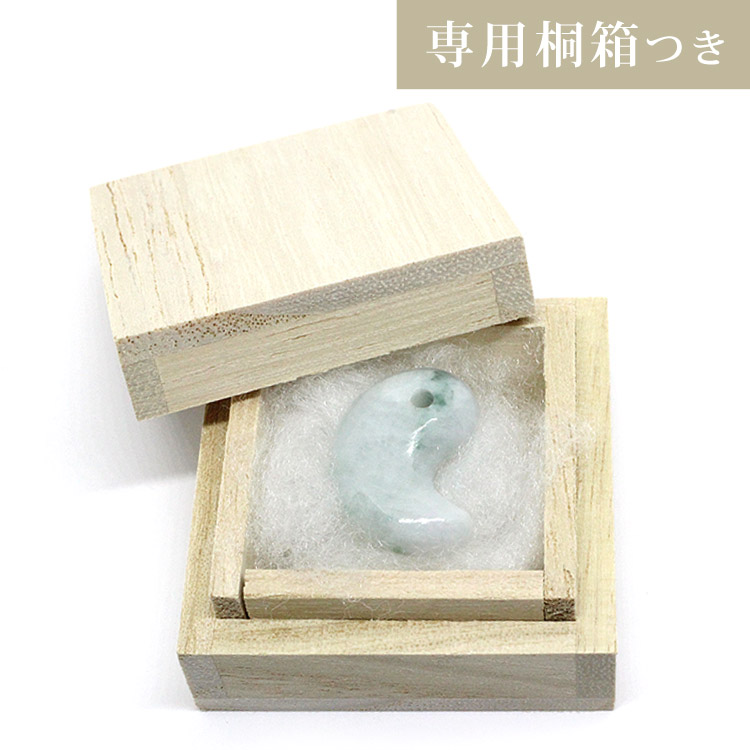 楽天市場】糸魚川翡翠 勾玉 専用桐箱付き/ 現物 産地証明書 国石 新潟