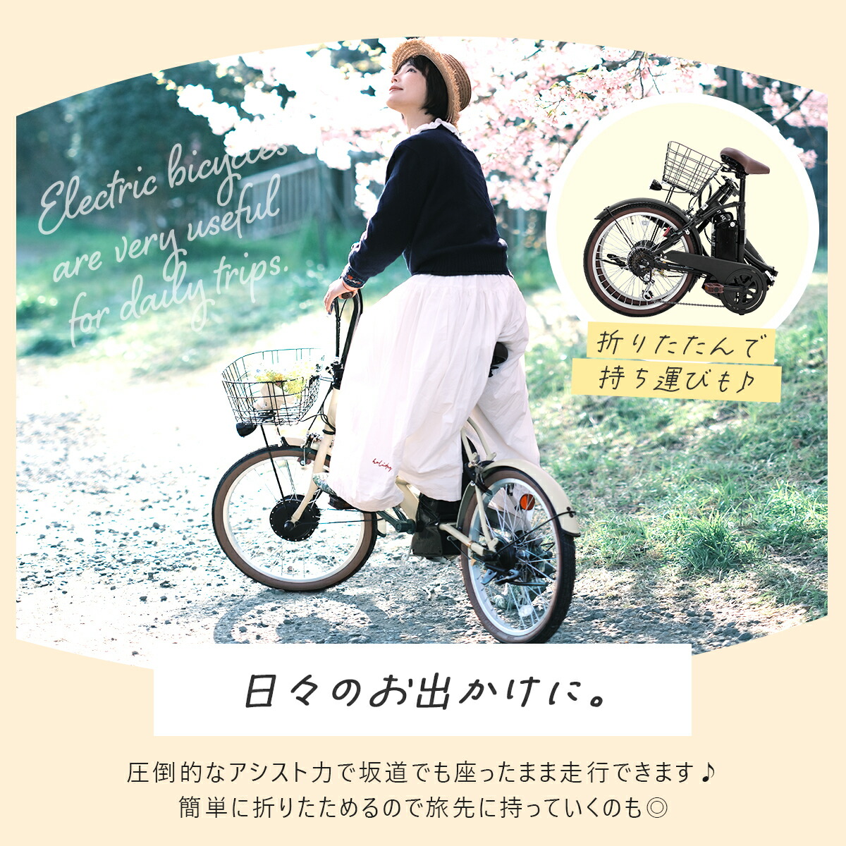未使用】PROVROS 折りたたみ式電動アシスト自転車 ミントグリーン 未