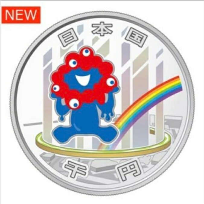 2025年国際博覧会記念貨幣/リーフレット/ホログラム潜像技術/第三次【未