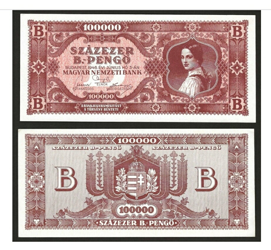 楽天市場】【品質保証書付】 ハンガリーペンゴ 10京ペンゴ 1枚