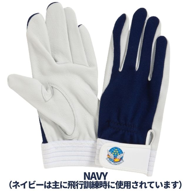 楽天市場】ブルーインパルス様実際ご使用手袋 ブルーインパルスマーク