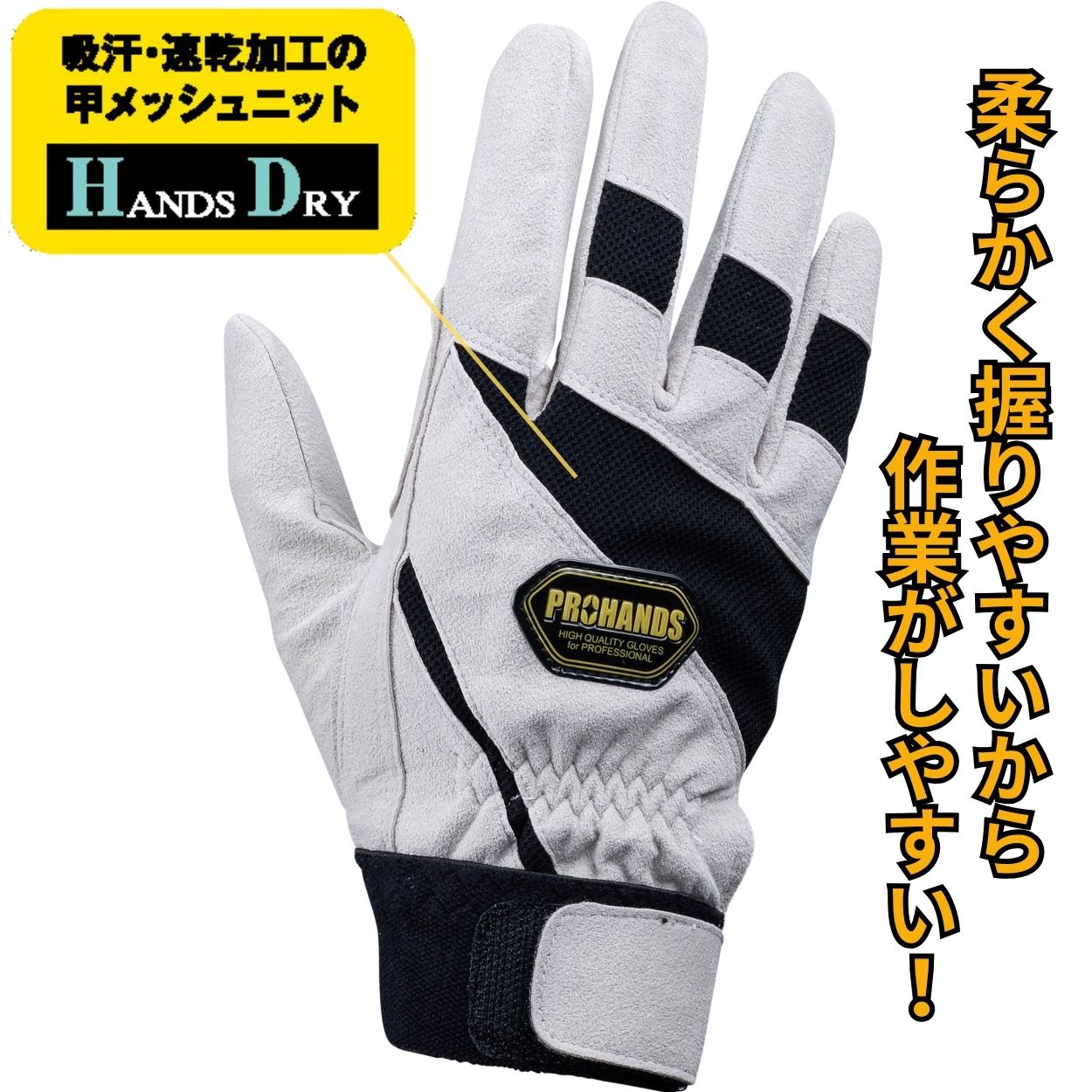 楽天市場】【メール便OK 4双まで】作業用手袋 薄手 人工皮革 耐摩耗