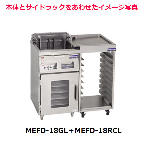 楽天市場】マルゼン ドーナツフライヤーシステム MEFD-18GL フライヤー