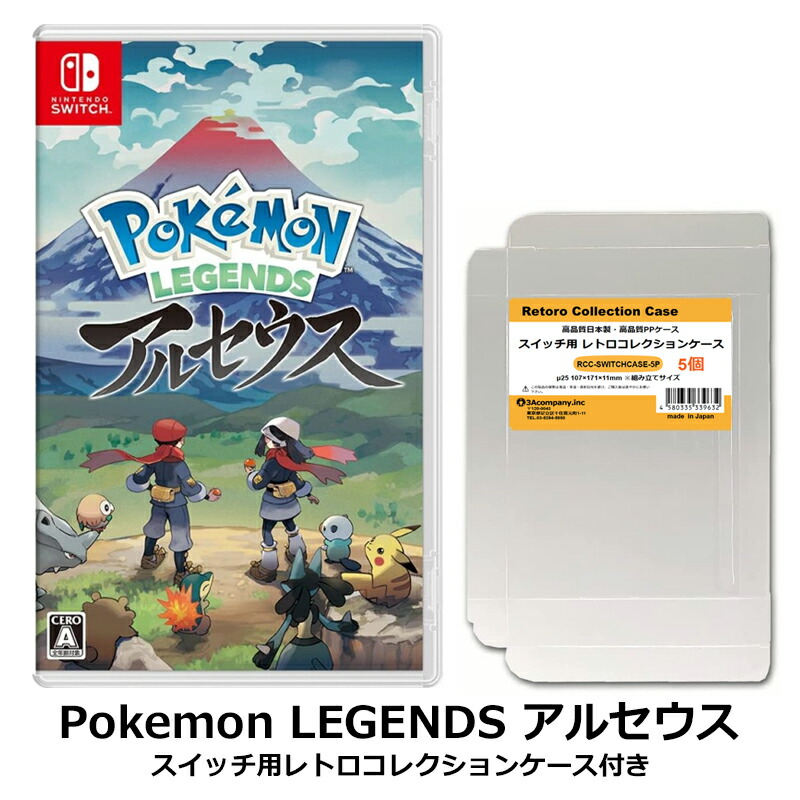 けしポケ Nintendo Pokemon ポケモン レトロ 匿名 けしポケ Nintendo