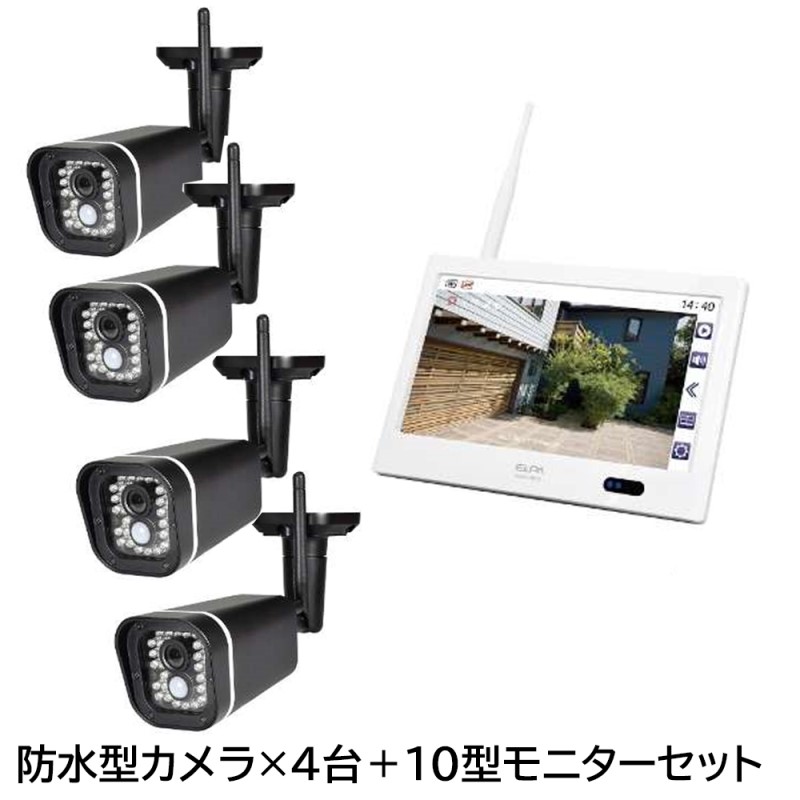 ELPA CMS-H1001 ワイヤレスカメラセット 【公式通販】