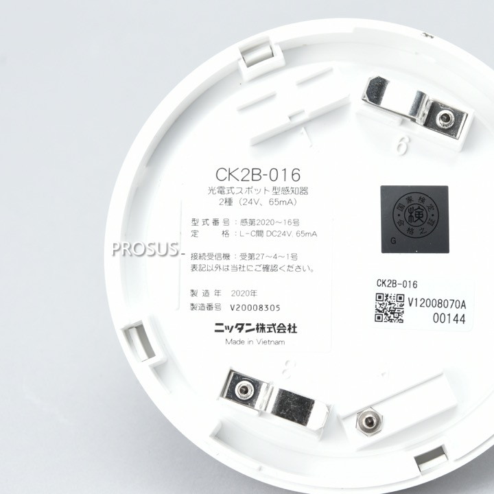 楽天市場】＼ランキング受賞!!／ 光電式スポット型煙感知器 2種 CK2B