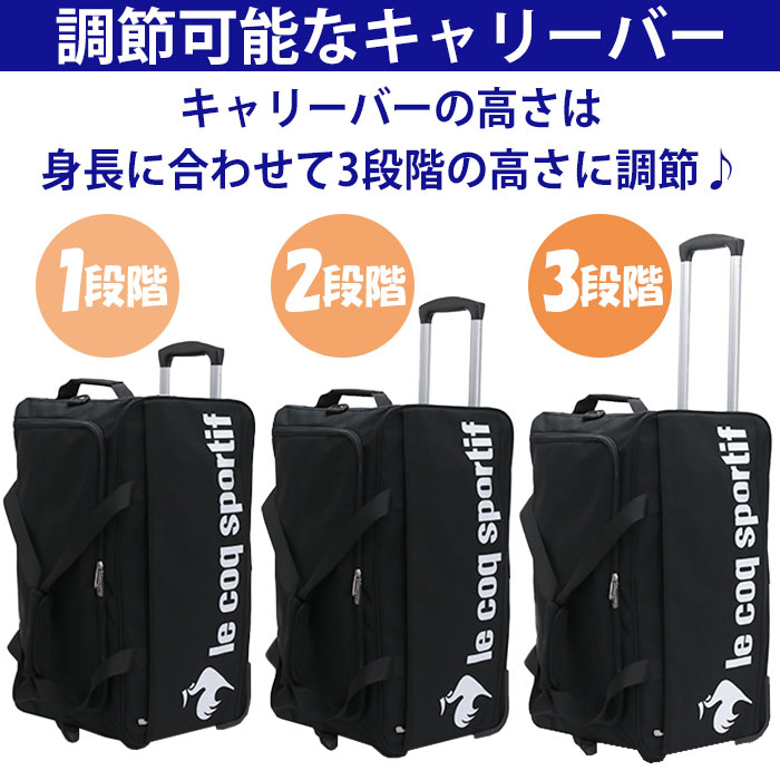 楽天市場】ルコック スポルティフ ボストンキャリー le coq sportif