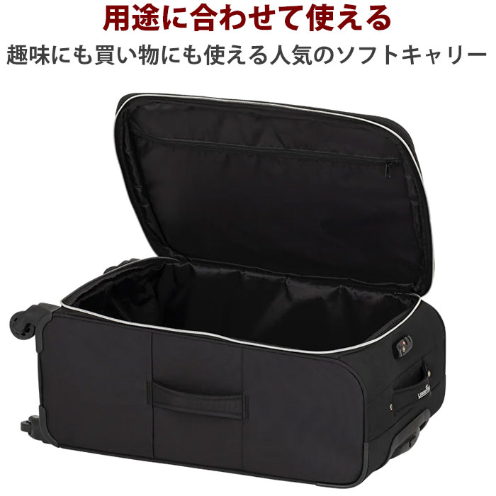 レジェンドウォーカー スーツケース キャリケース Large Lサイズ