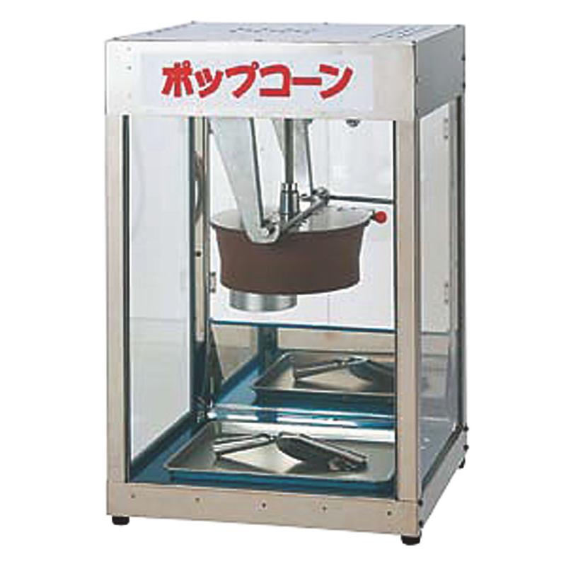 楽天市場】ポップコーン機 APM-6oz-II型 (キャラメルコーン対応機種