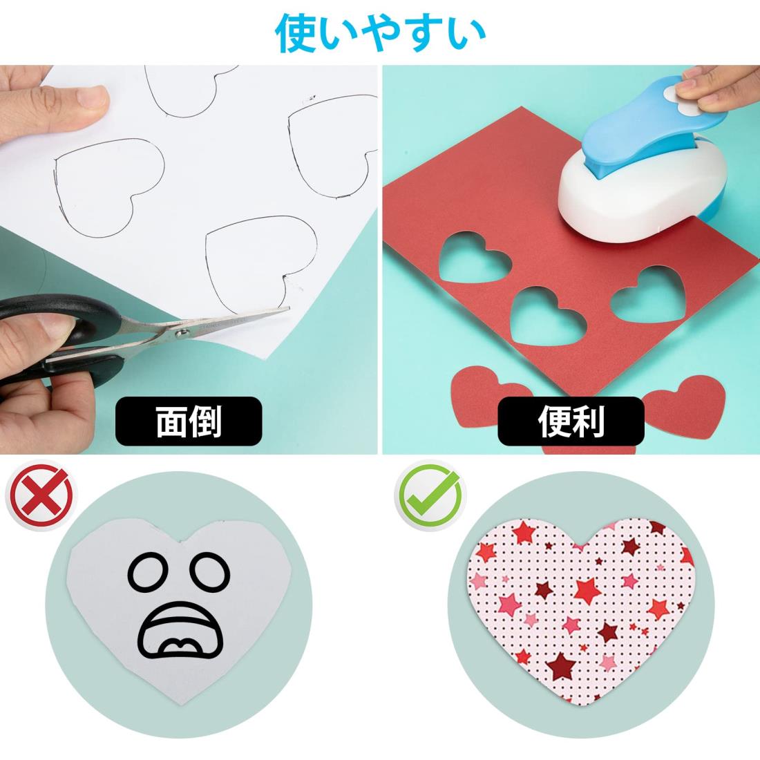 楽天市場】クラフトパンチ ハート型 2 Inch ペーパーパンチャー 5cm 紙