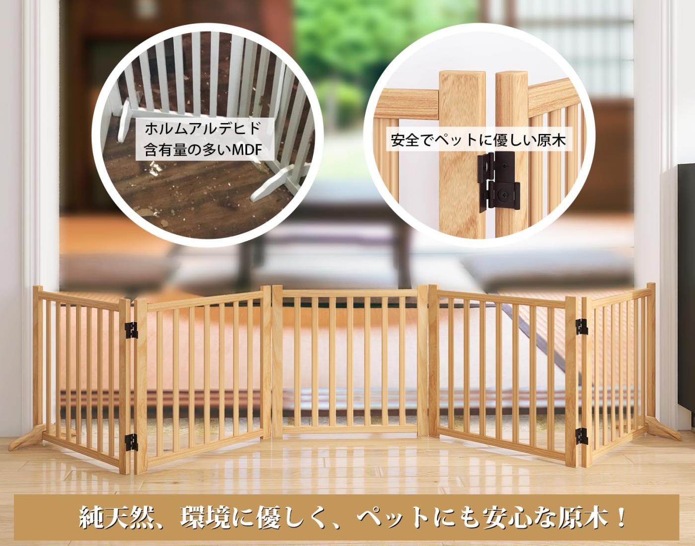 楽天市場】Oapety ペットゲート 置くだけ 犬 ゲート ペットフェンス 高