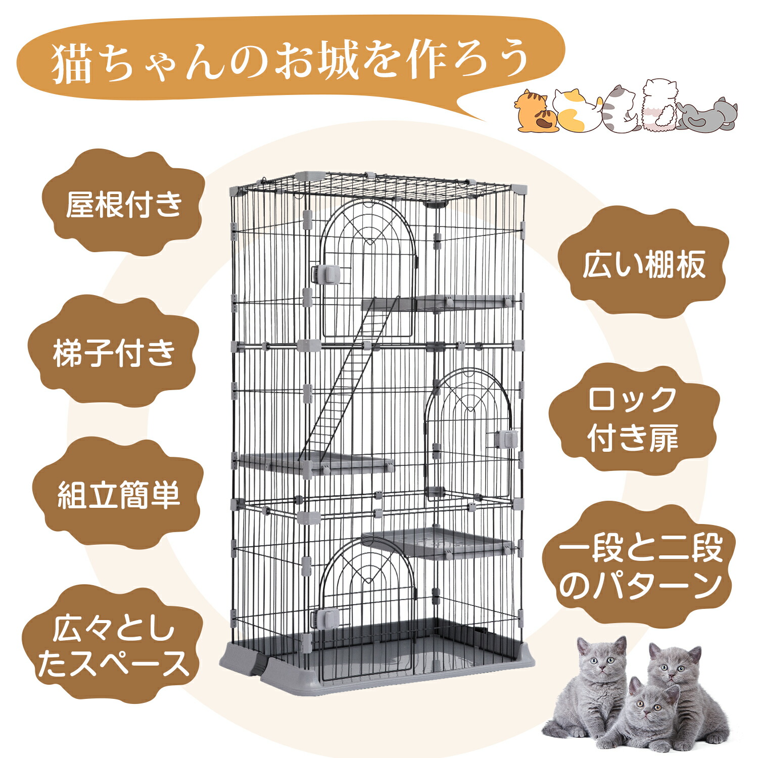楽天市場】猫 ケージ キャットケージ 3段 猫ゲージ キャットゲージ