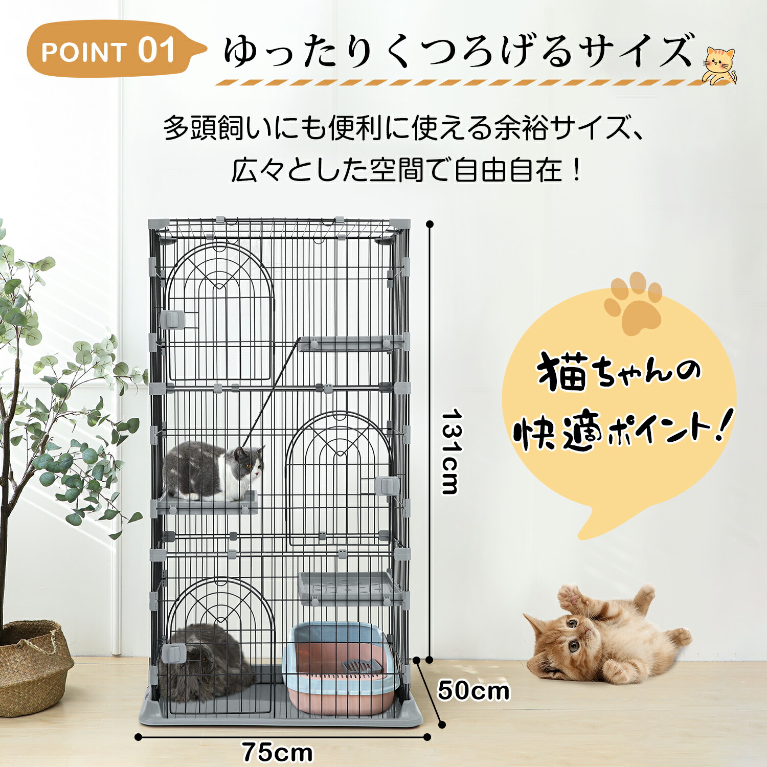 新品 キャットケージ 高さ145cm グレー コンパクト 多機能 ゲージ