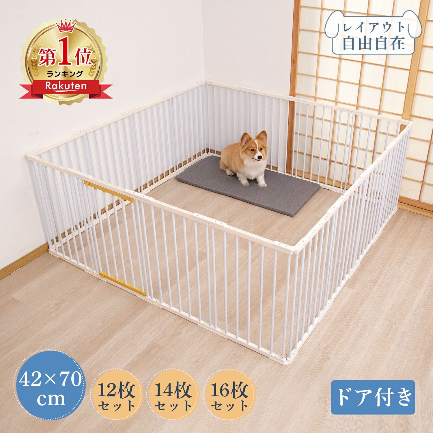 楽天市場】【2/18まで・最大22％OFFクーポン！！】《楽天1位》ペット