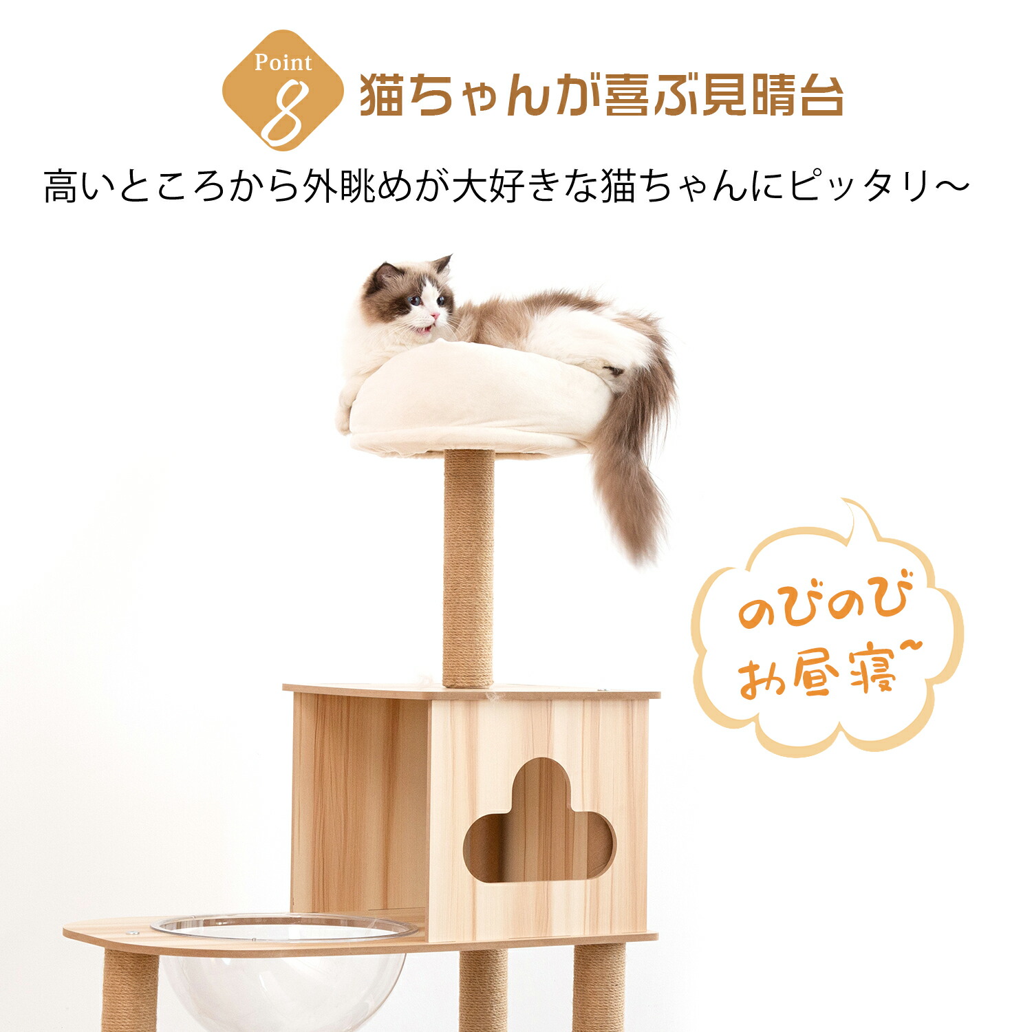 楽天市場】キャットタワー 木製 猫タワー 宇宙船 木製キャットタワー