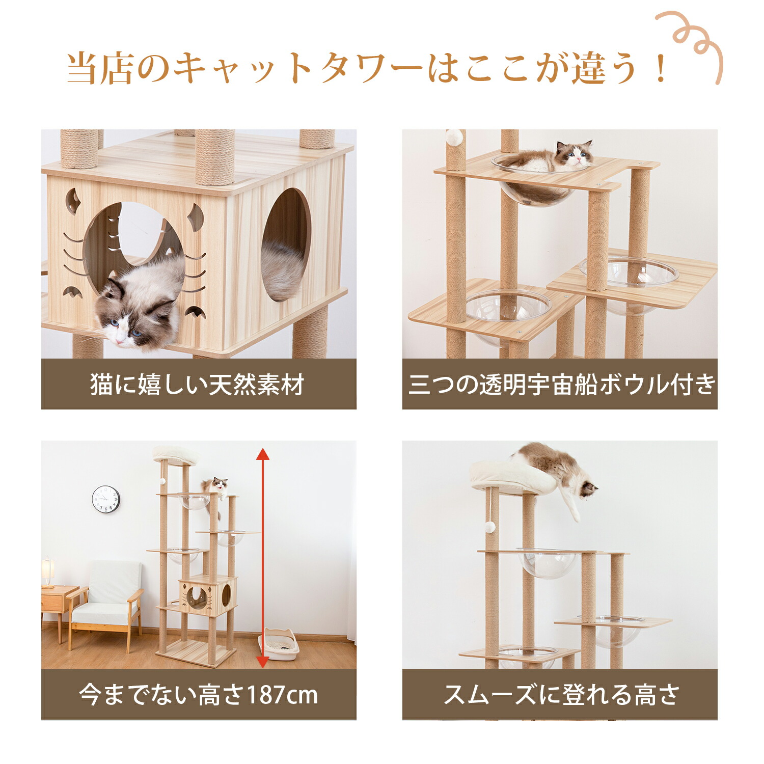 楽天市場】キャットタワー 木製 猫タワー 宇宙船 木製キャットタワー