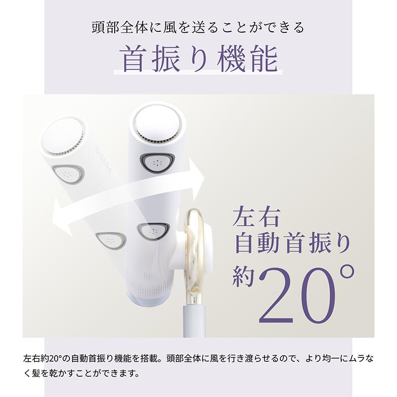 楽天市場】【BISARA公式】 ビサラ BISARA PRO プロ ハンズフリー