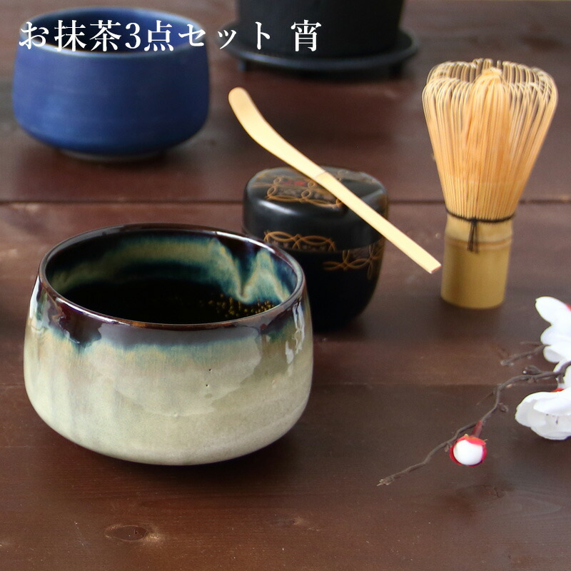 楽天市場】抹茶 セット 茶碗 茶杓 棗 茶筅の通販
