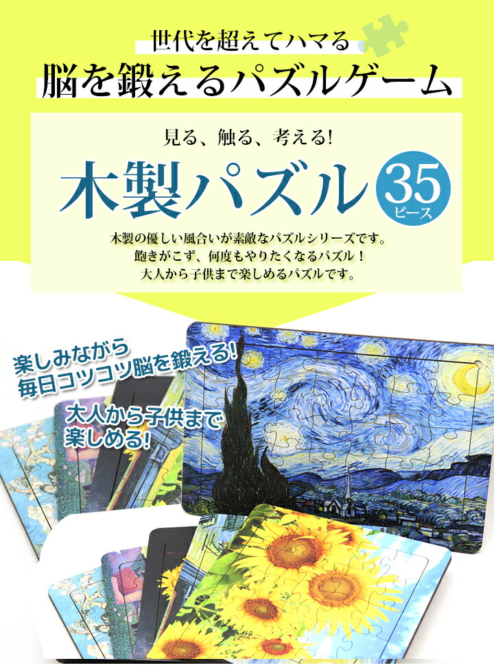 新品 ジグソーパズル8点セット 100ピース〜1008ピース マイクロパズル