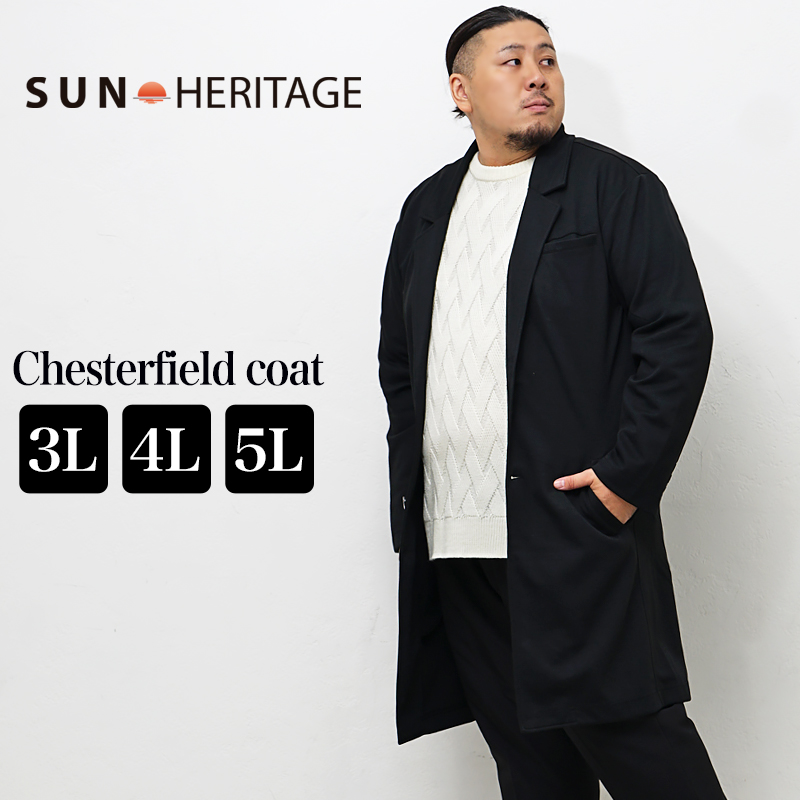 楽天市場】【送料無料】大きいサイズ メンズ コート チェスターコート