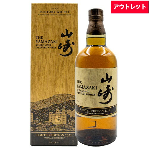 楽天市場】山崎limited edition 2016の通販