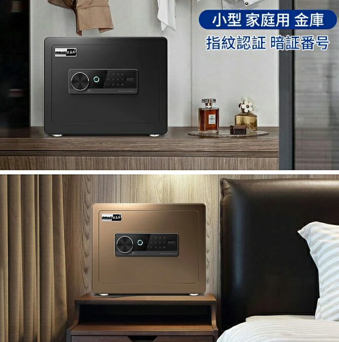 楽天市場】〈 指紋認証 ＋ 暗証番号 ＋ 鍵〉Master Lock (マスター