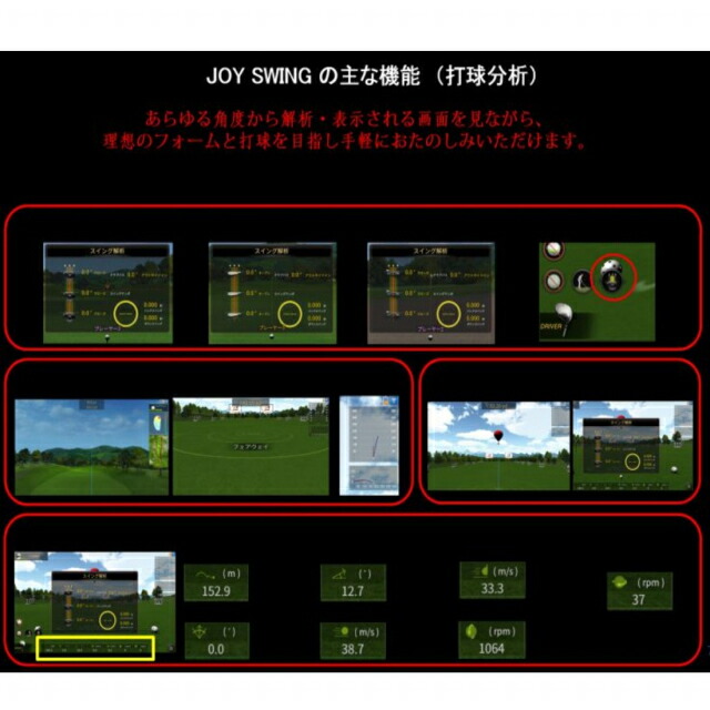 楽天市場】距離計 ゴルフ スイング測定器 JOY SWING ジョイスウィング