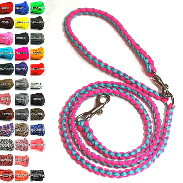 楽天市場】【50色より2色をセレクト】犬用 リード/パラ リード/パラ