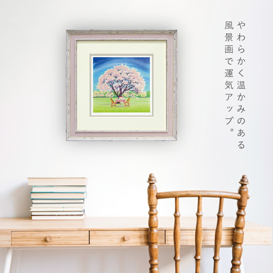 水彩風景画 木製フレーム付き 約21cm x 16cm 水彩風景画 木製フレーム