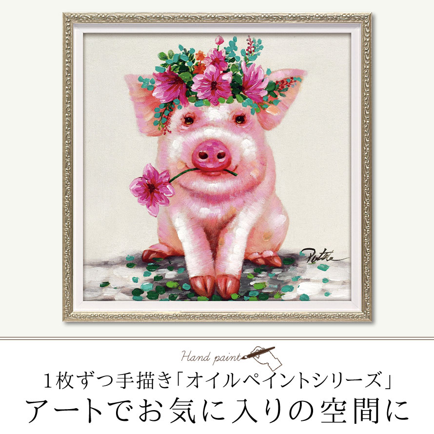 楽天市場】アートパネル モダン 玄関 壁掛け 北欧 動物 アニマル 油絵