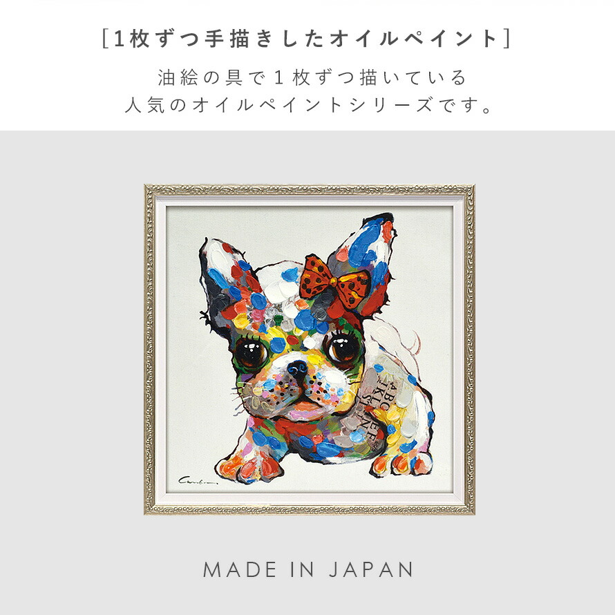 油絵 専用 ジャンプをする犬 油絵 専用 ジャンプをする犬 油絵 専用