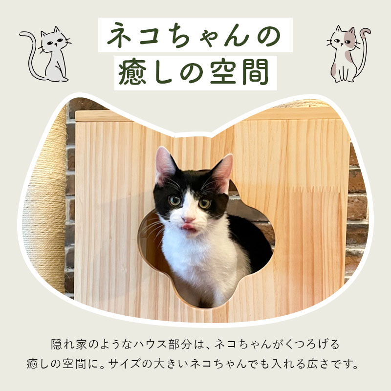 楽天市場】キャットタワー ねこぞく 木製 150cm キャット ツインタワー