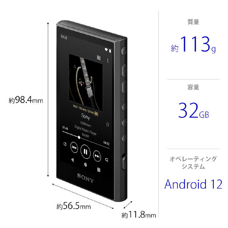 楽天市場】ソニー SONY ウォークマン WALKMAN Aシリーズ ブラック[32GB
