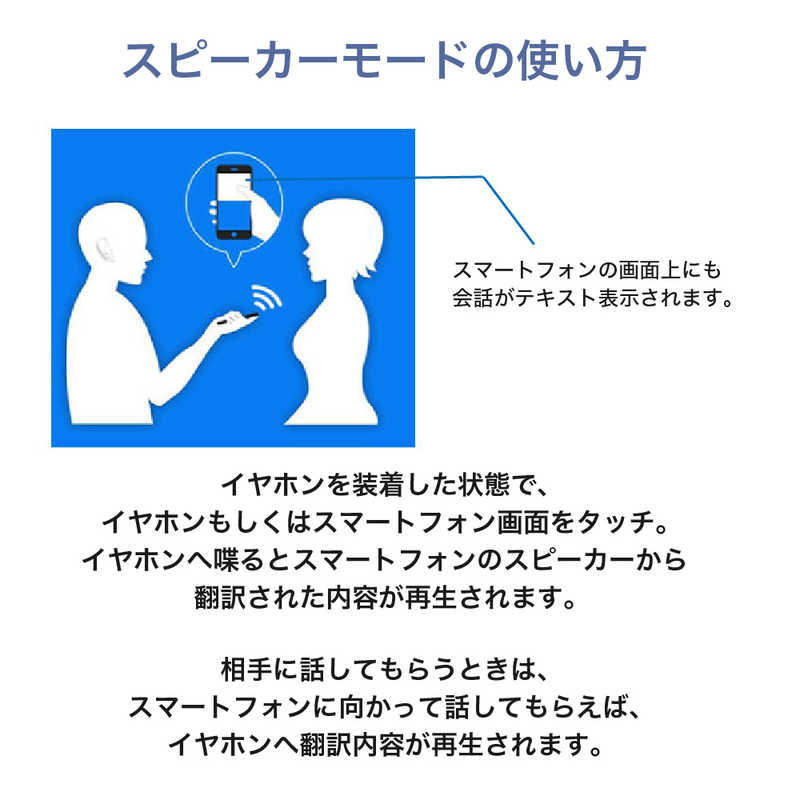 楽天市場】ウェザリージャパン AI翻訳機 ワイヤレスイヤホンとしても