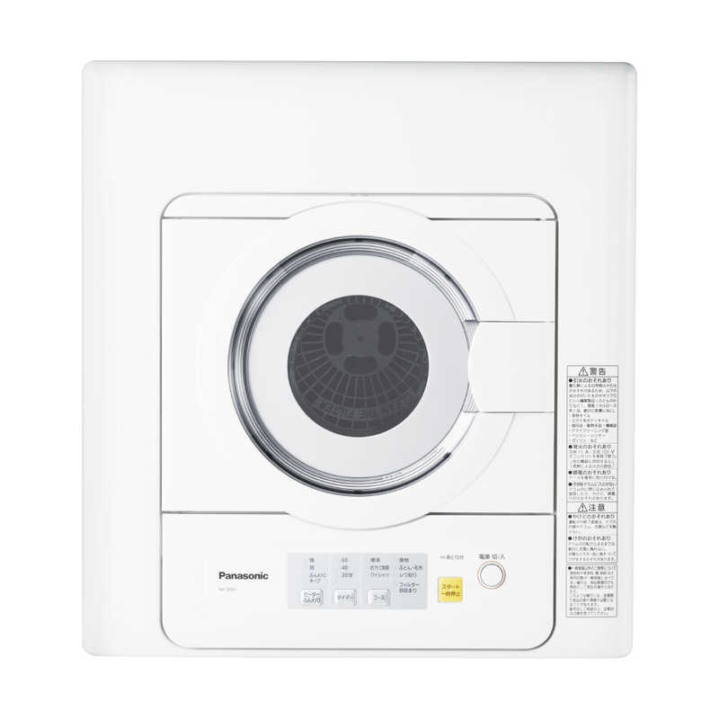 パナソニック 除湿形電気衣類乾燥機 ￼NH-D402P 2015年製 パナソニック
