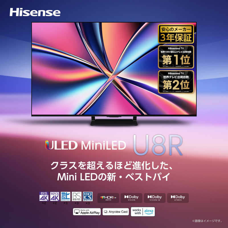 楽天市場】【標準設置無料】 ハイセンス 液晶テレビ [ 50型 / 50インチ