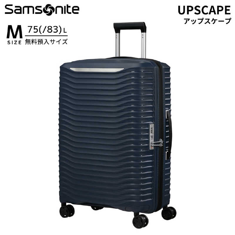 サムソナイト スーツケース アップスケープ」の人気商品一覧 | 安い