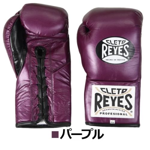 楽天市場】REYES ボクシンググローブ（ヒモ式） パープル : イサミ楽天
