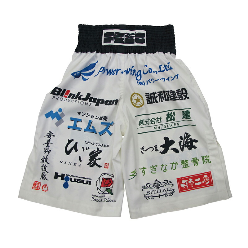 楽天市場】【ISAMI イサミ】IS-41 デカールキックパンツ : イサミ楽天