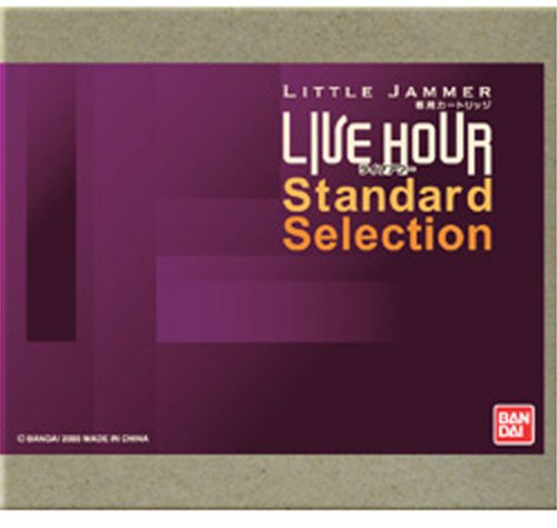 楽天市場】リトルジャマープロの通販