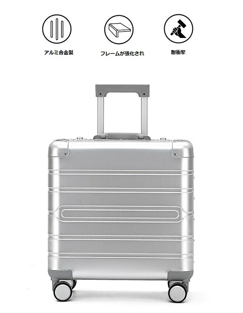 楽天市場】アルミスーツケース ビジネスキャリーケース アルミ合金