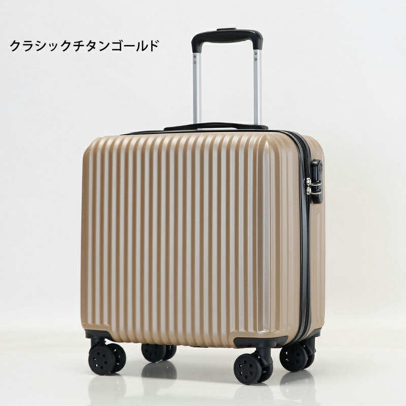 楽天市場】ミニスーツケース 機内持込 超軽量 キャリーケース 小型